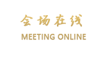 天津维多利亚国际大酒店